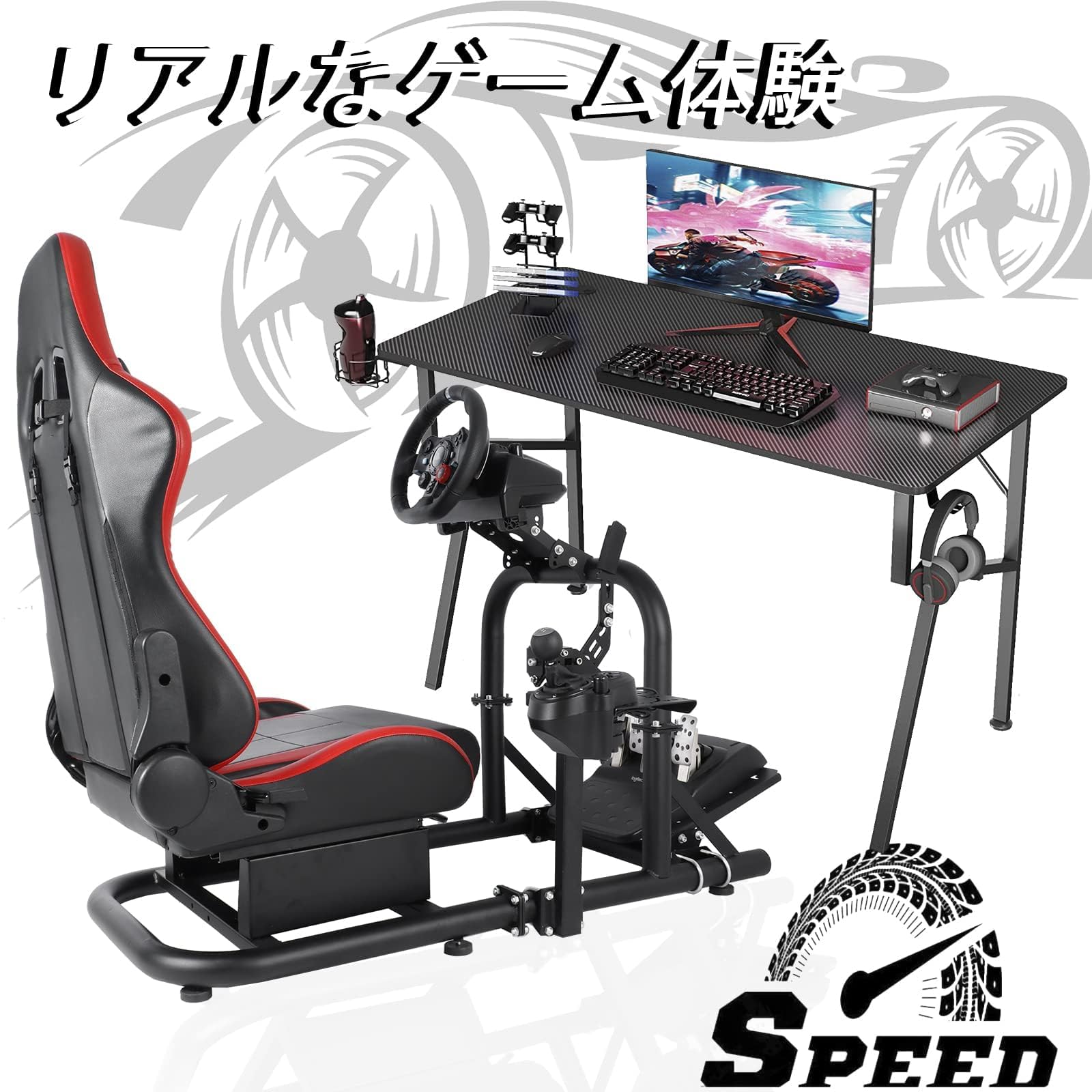 レーシングコックピット一式（G29 ハンコン シフター付）